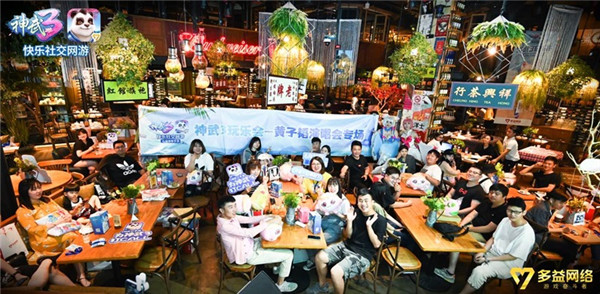 【图02：《神武3》手游黄子韬演唱会专场玩乐会玩家合影】.jpg