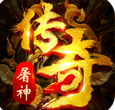 屠神来了手机版