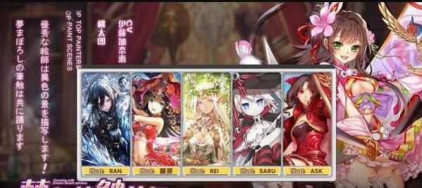 风之世界手游截图