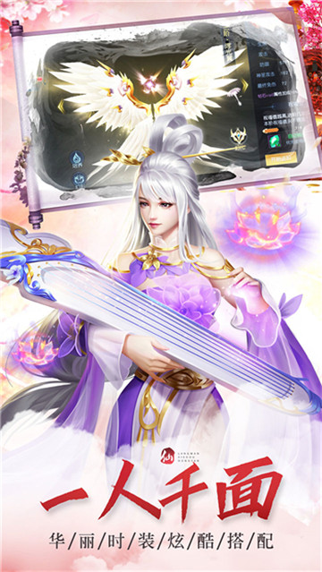 异世回忆录手机版截图