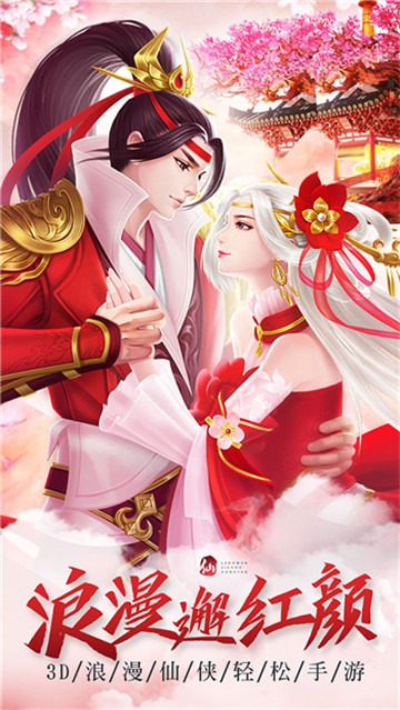 异世回忆录手机版截图