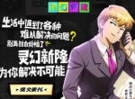 来自宠粉官方的最佳礼物：无条件满足你的所有委托！