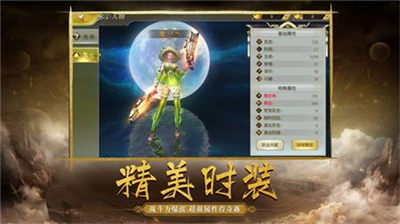 幻世妖行手游截图