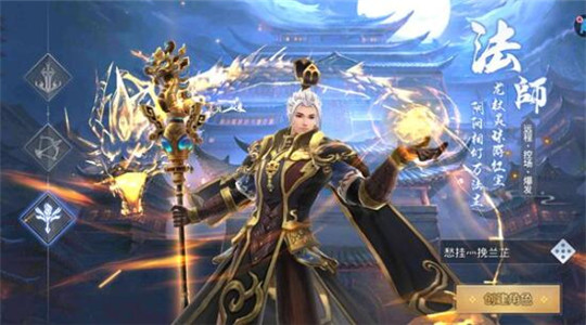 秦灵剑域刀剑物语手机版截图