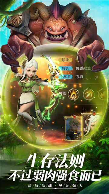时光之门王者安卓版截图