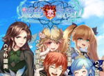 声控福利《姬魔恋战纪》惊现豪华声优阵容！