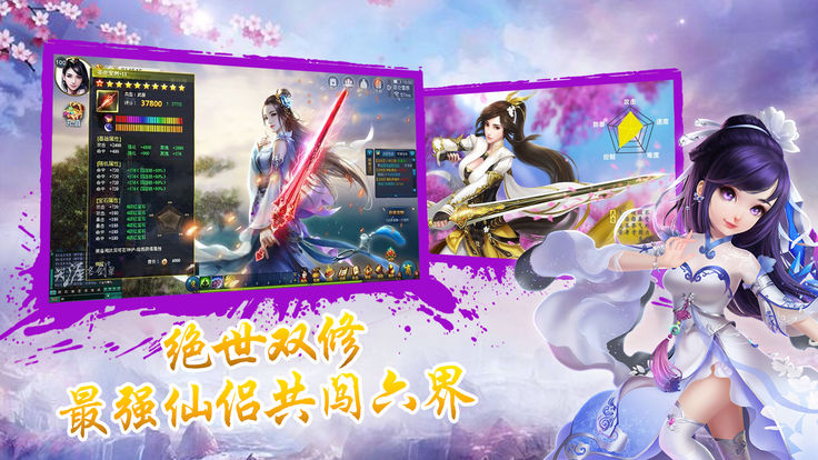 封魔牧神纪截图