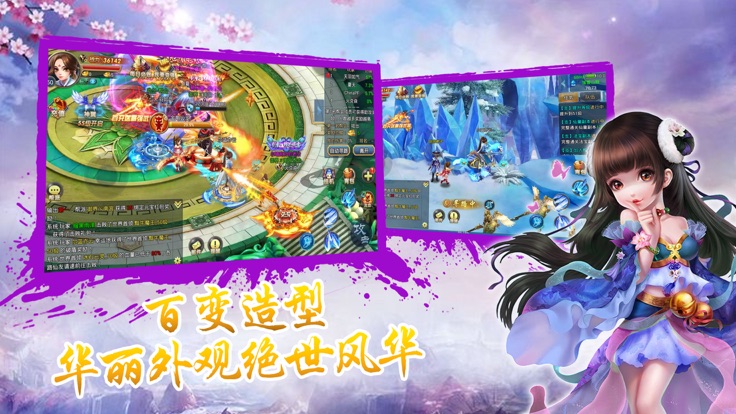 封魔牧神纪截图