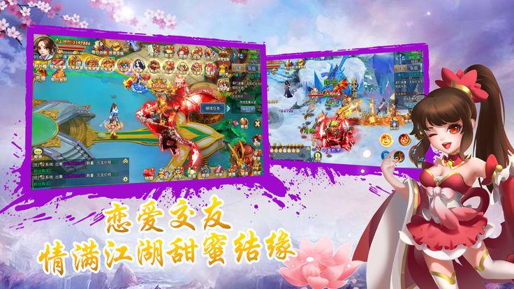 封魔牧神纪截图