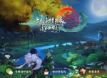 涅槃重生 看好《剑网3：指尖江湖》未来发展