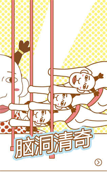 小雅与正南截图