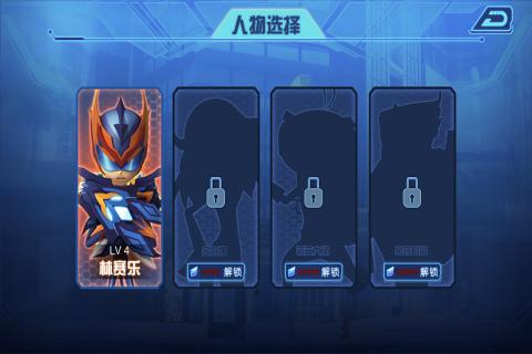 无敌极光侠下载截图