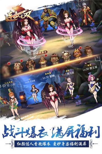 连击无双商城版截图