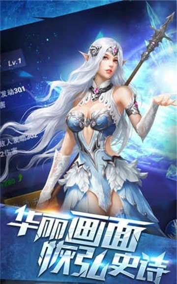 魔狱星耀版截图