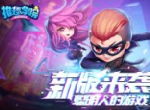 动人的美妙故事！《推理学院》恋爱征文大赛冠军作品赏析