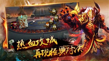 刀光传奇手游截图