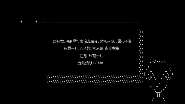 蠢蠢奇冒险截图