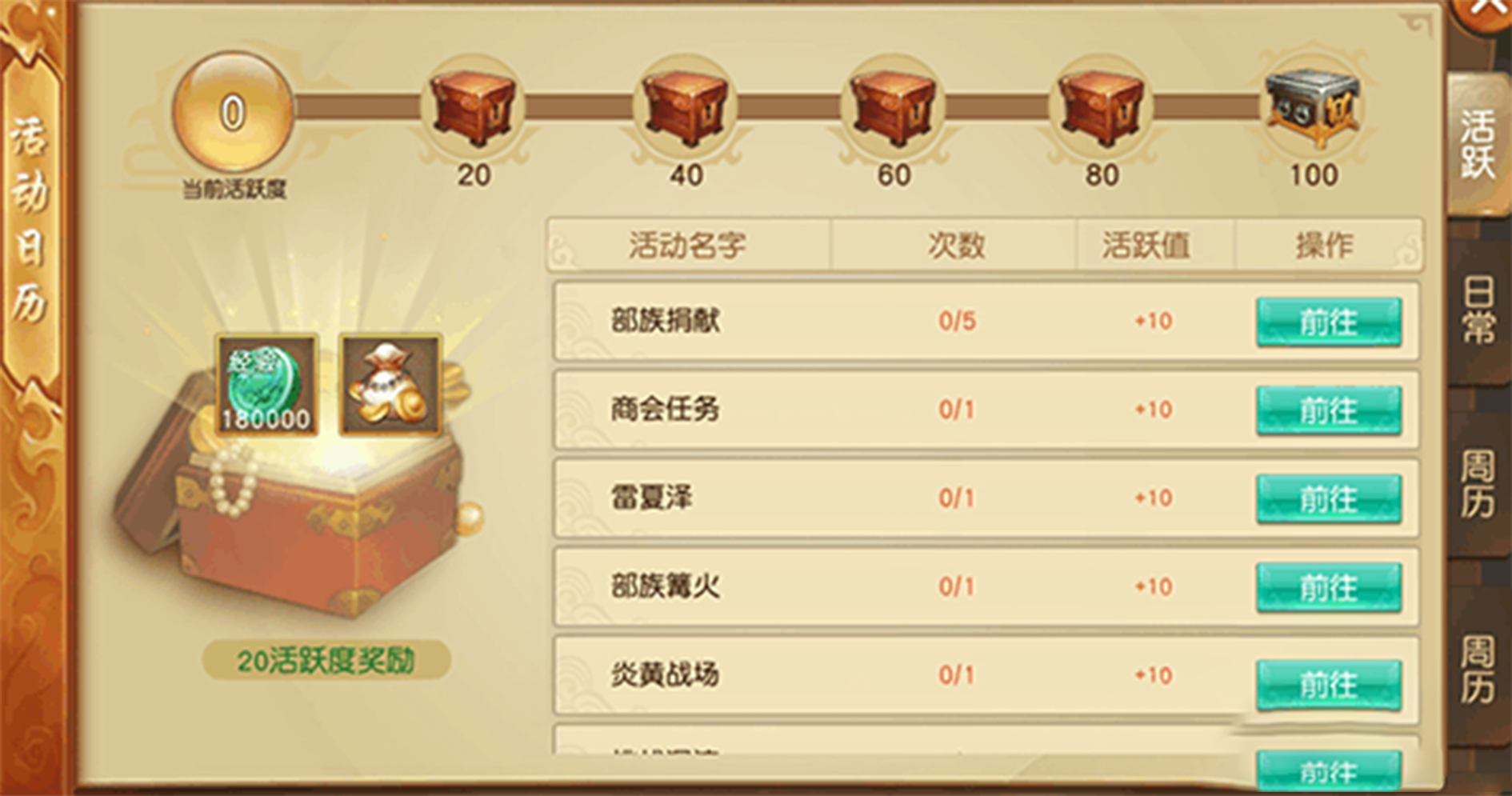 未标题-1.png