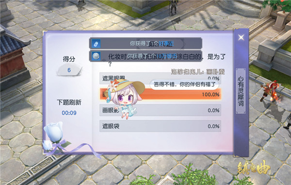 【图5】心有灵犀，直男直女大作战.jpg
