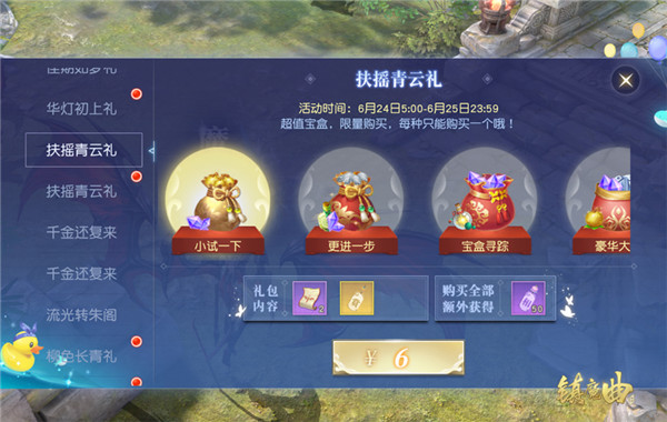 【图7】多重优惠福利上线.jpg
