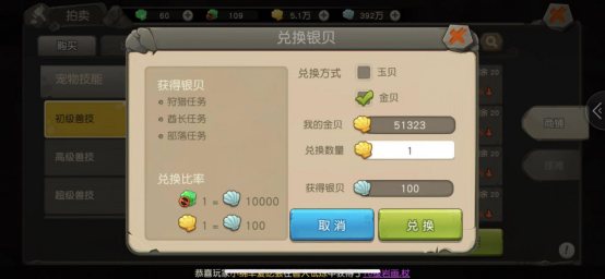 61717505.png