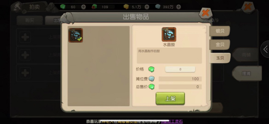 61717513.png