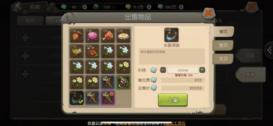 61717566.png