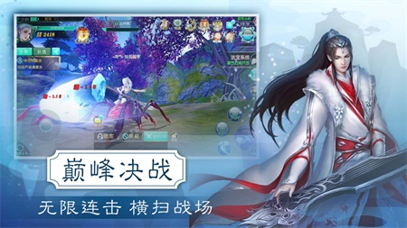 楚汉颂歌截图