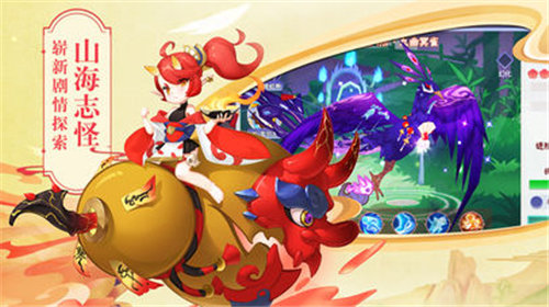 少年降魔师截图