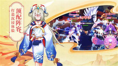 少年降魔师截图