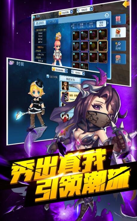 王者露娜截图