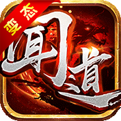 闻道手机版