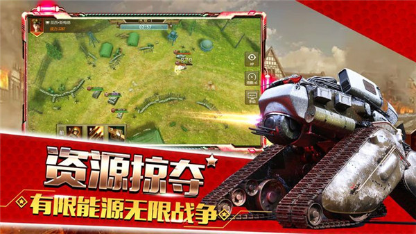 全线警戒安卓版截图