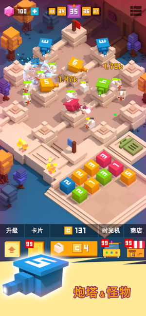 方块君要挺住安卓版截图