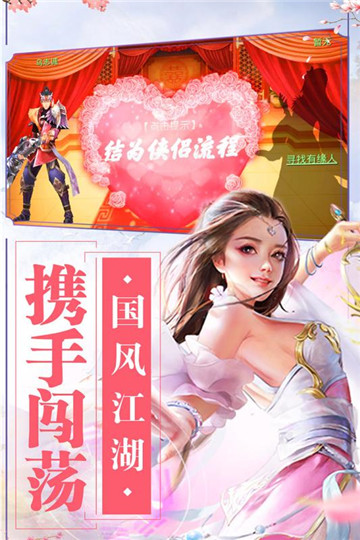 封神之怒BT版截图