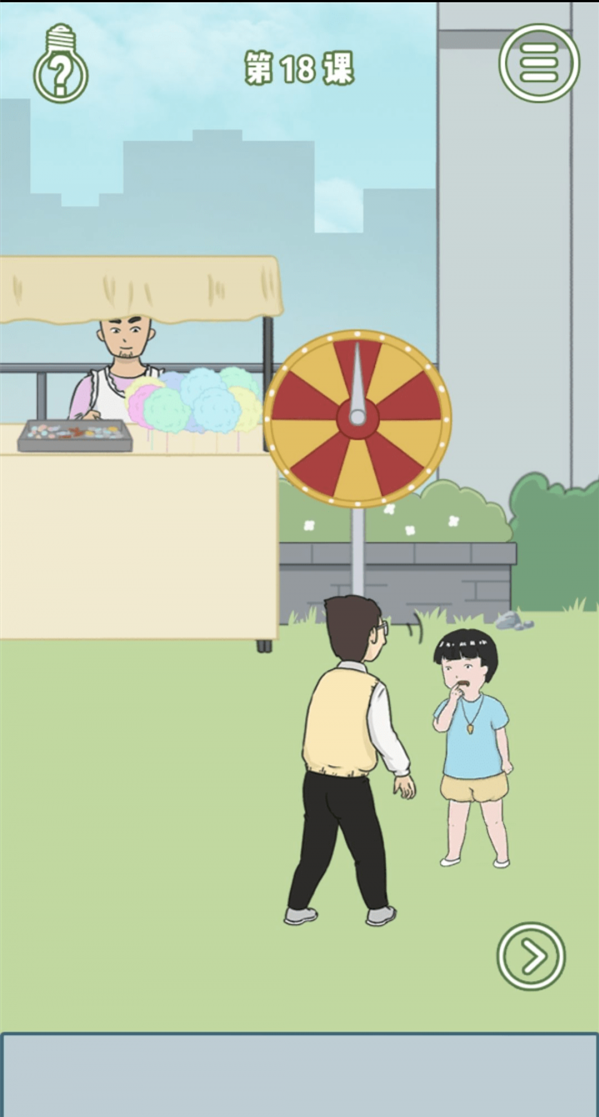 18.png