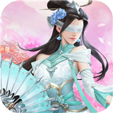 玉清昆仑扇手机版