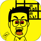 一亿小目标手机游戏