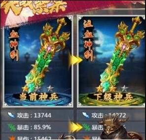 决战紫禁手游截图