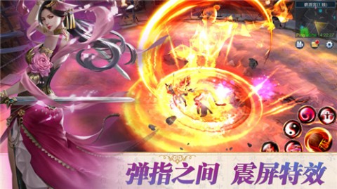封神问情手机版截图