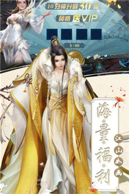 惊天动地2手机版截图