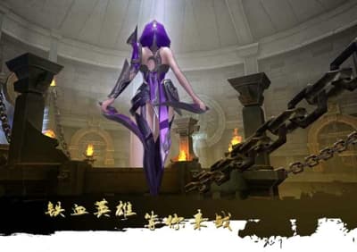 大秦黎明手机版截图