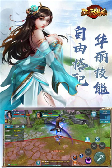 江湖杀安卓版截图