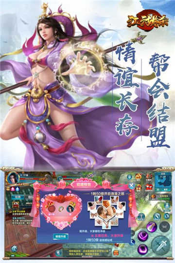江湖杀安卓版截图