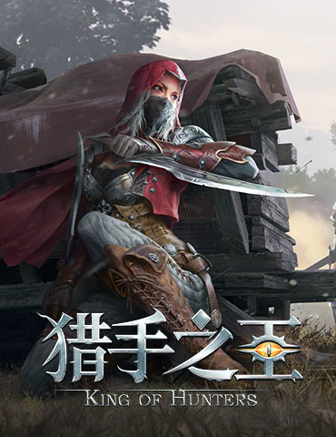 首款可以缴械的冷兵器竞技手游，《猎手之王》武器连招升级！