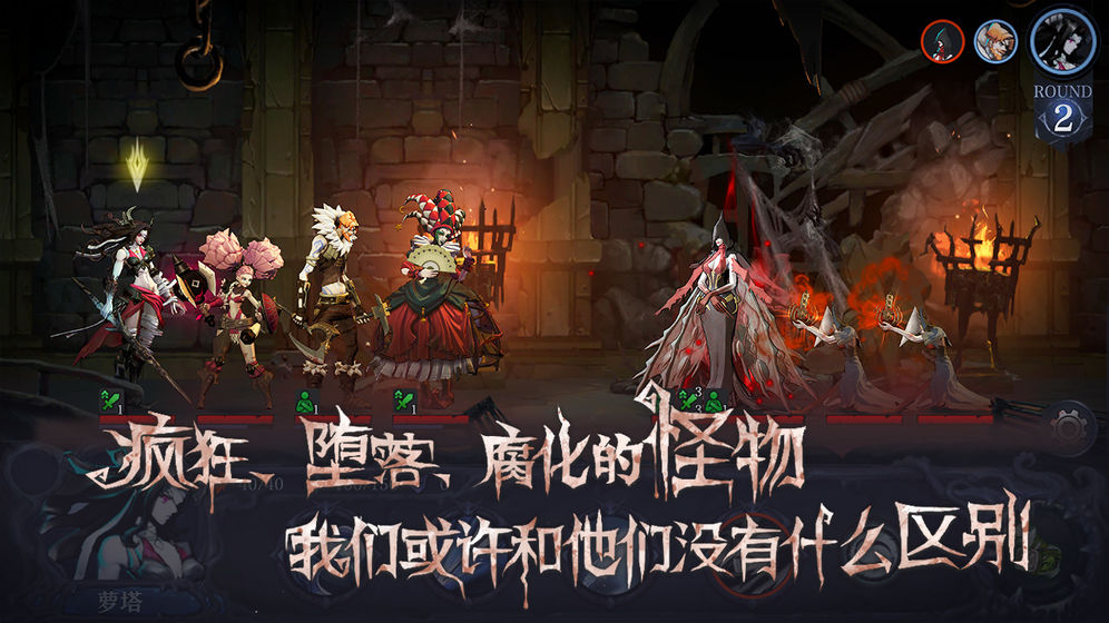 奈奥格之影手机版截图