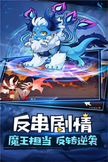 代号三消手游截图
