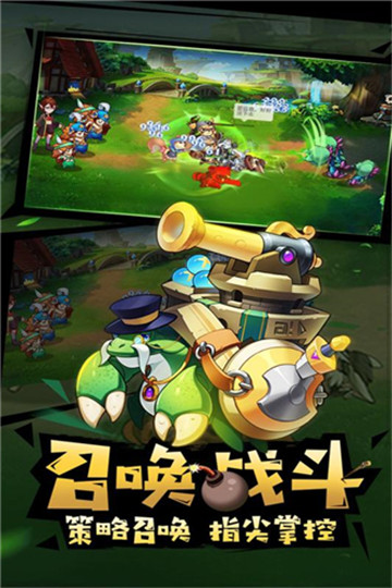 代号三消手游截图