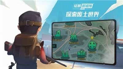 辐射避难所Online手机版截图