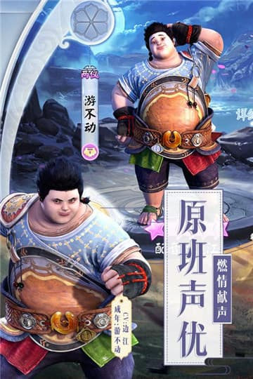 画江湖盟主手游截图